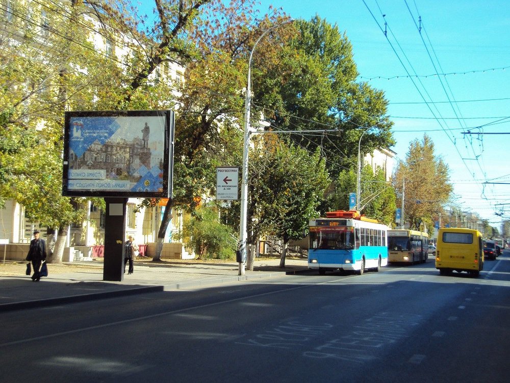 Фотография рекламного носителя, тип: Ситиборд 2.7x3.7, адрес: Московская ул. Х Университетская ул., поз.2, Саратов, Саратовская область, Россия. Сторона Б №717592