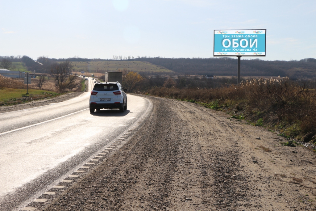 Фотография рекламного носителя, тип: Билборд 3x6, адрес: Восточный обход ул., Нога, поз.4, Ставрополь, Ставропольский край, Россия. Сторона A №1068954