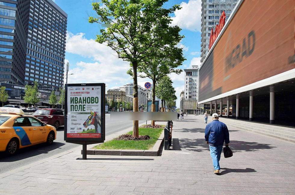 Фотография рекламного носителя, тип: Ситиформат 1.8x1.2, адрес: Арбат Н. ул., д.24, поз.2, Москва, Россия. Сторона A1-A5 №819423