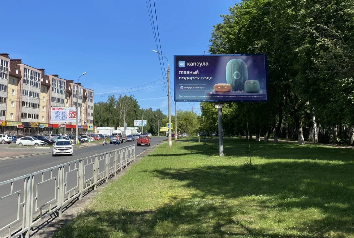 Фотография рекламного носителя, тип: Билборд 3x6, адрес: Выска г., Красные зори ул., д.16/2, Нижегородская область, Россия. Сторона А №1081340