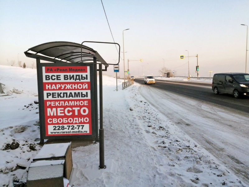 Фотография рекламного носителя, тип: Остановка 1.8x1.2, адрес: Чкалова ул., ост. Николаевский мост, поз.1, Красноярск, Красноярский край, Россия. Сторона Б №1098303