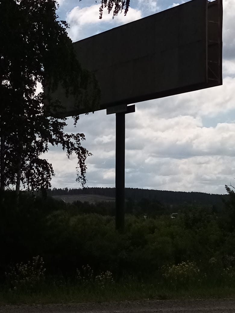 Фотография рекламного носителя, тип: Суперсайт 3x12, адрес: Полевской тракт, 23 150м, Екатеринбург, Свердловская область, Россия. Сторона В №461821