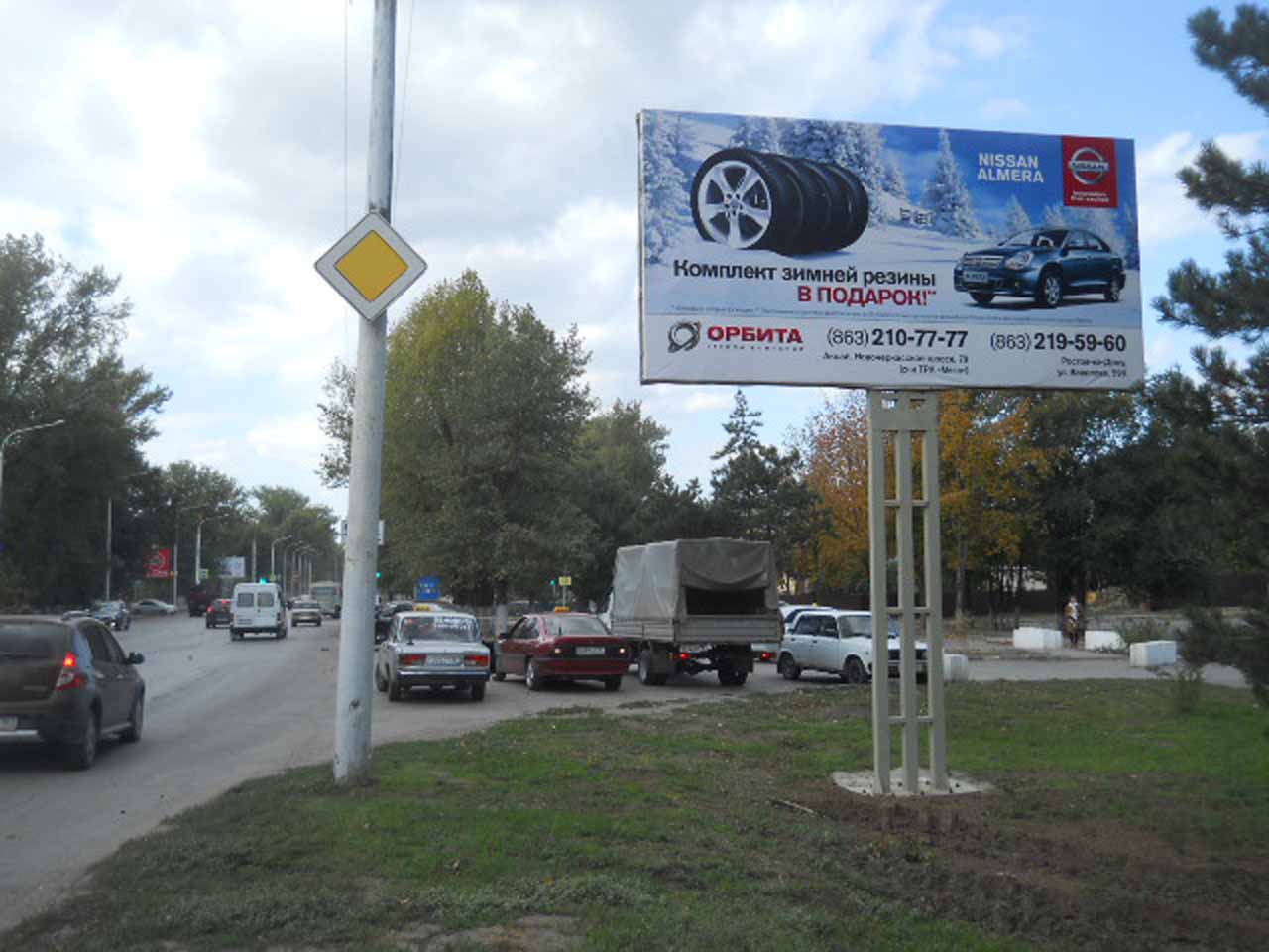 Фотография рекламного носителя, тип: Билборд 3x6, адрес: Баклановский пр-т., автовокзал, Новочеркасск, Ростовская область, Россия. Сторона А №1093260