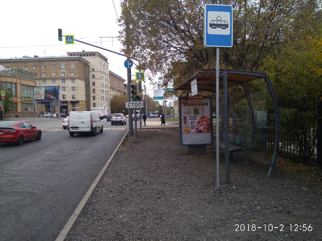 Фотография рекламного носителя, тип: Остановка 1.8x1.2, адрес: Вавилова ул., д.57, Москва, Россия. Сторона A №280762