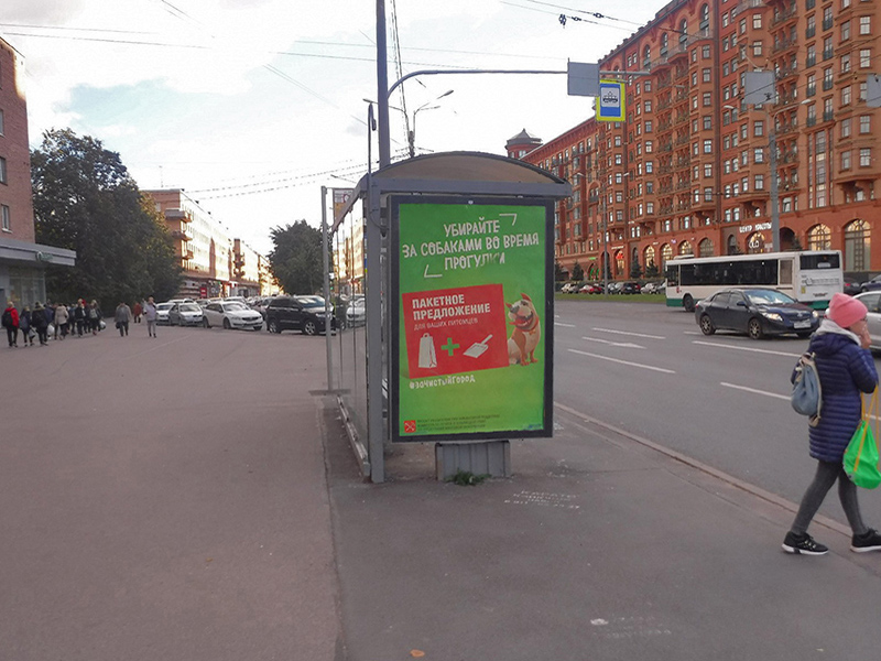 Фотография рекламного носителя, тип: Остановка 1.8x1.2, адрес: Наличная ул., д. 41 Х Нахимова ул., Санкт-Петербург, Россия. Сторона B №1094464