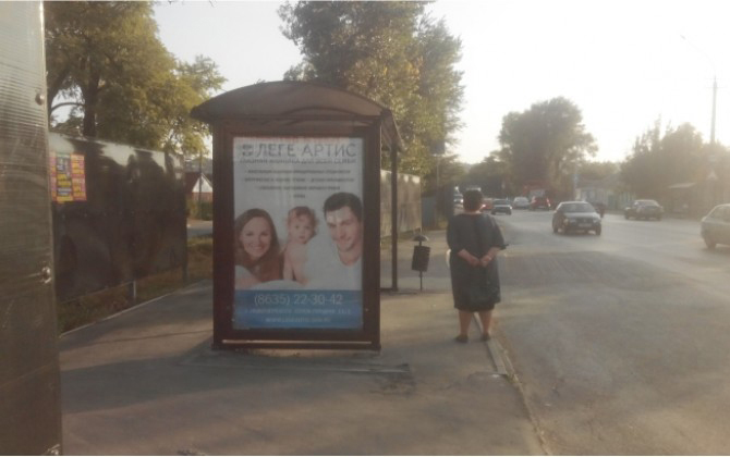 Фотография рекламного носителя, тип: Остановка 1.8x1.2, адрес: Гагарина ул., д.42, Ростов-на-Дону, Ростовская область, Россия. Сторона Б №621988