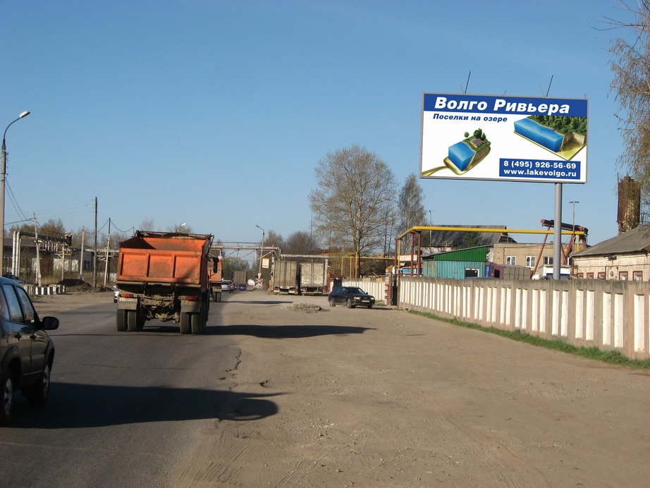Фотография рекламного носителя, тип: Билборд 3x6, адрес: Старицкое ш., д.18, Тверь, Тверская область, Россия. Сторона А №463903
