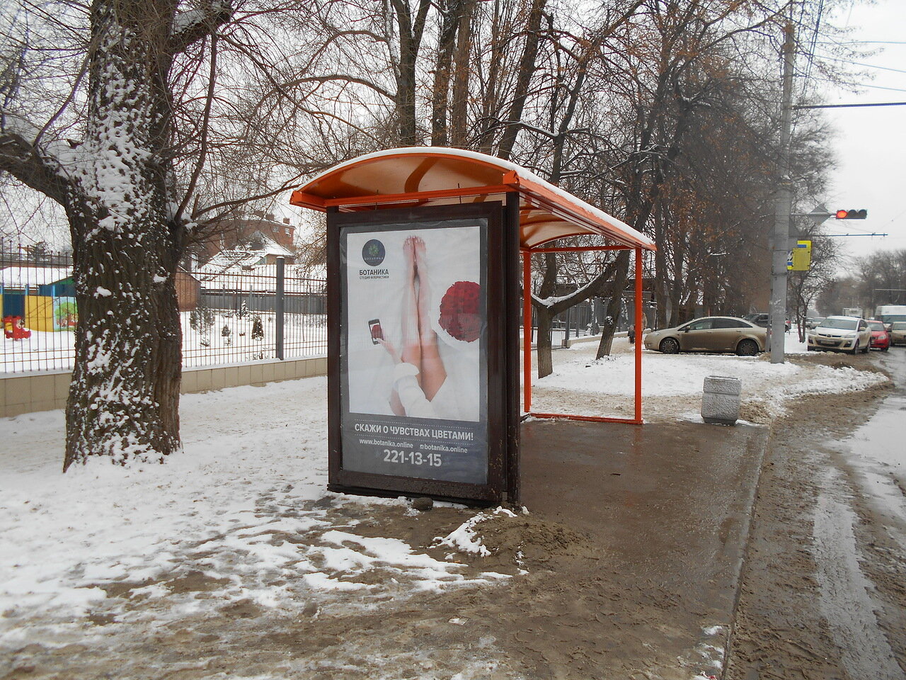 Фотография рекламного носителя, тип: Остановка 1.8x1.2, адрес: Ленина ул., ост. ВорР "Торговое училище", поз.2, Ростов-на-Дону, Ростовская область, Россия. Сторона Б №831684