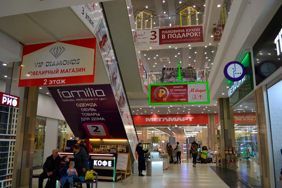 Фотография рекламного носителя, тип: Постер/баннер, адрес: Торговый центр «Академический ТРЦ», Краснолесья ул., д.133, Екатеринбург, Свердловская область, Россия. Сторона/вариант №1078585