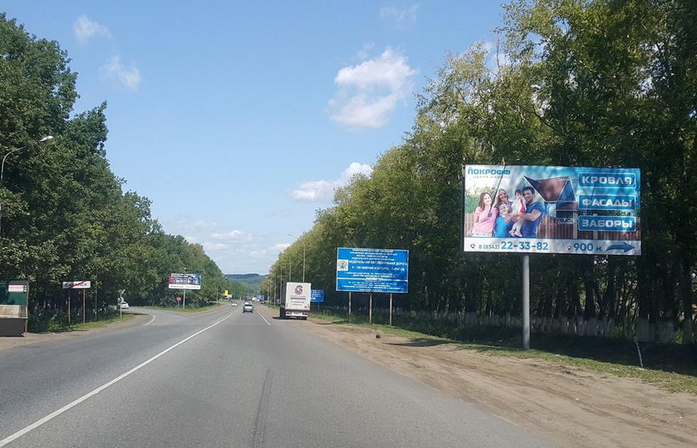 Фотография рекламного носителя, тип: Билборд 3x6, адрес: Лямбирское ш. в р-не АГЗС, Саранск, Республика Мордовия, Россия. Сторона А №1028419