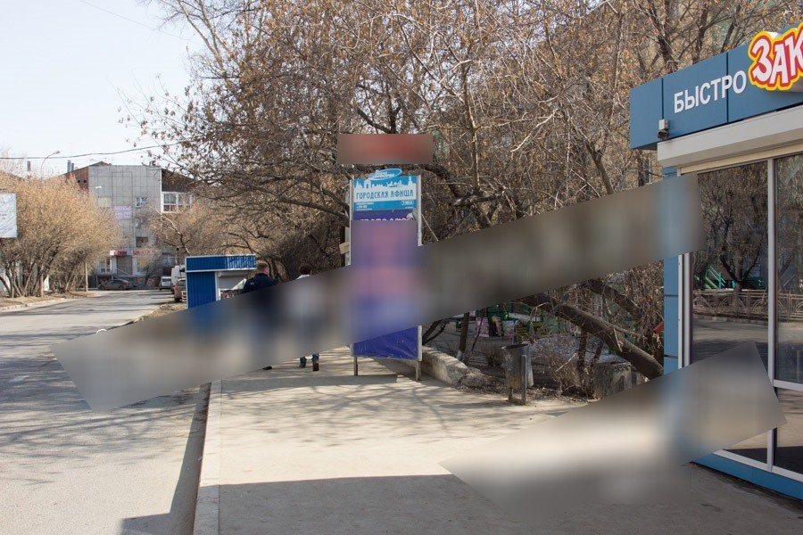 Фотография рекламного носителя, тип: Нестандартный ситиформат, адрес: Лермонтова ул., ООТ Жуковского, Иркутск, Иркутская область, Россия. Сторона A №651582