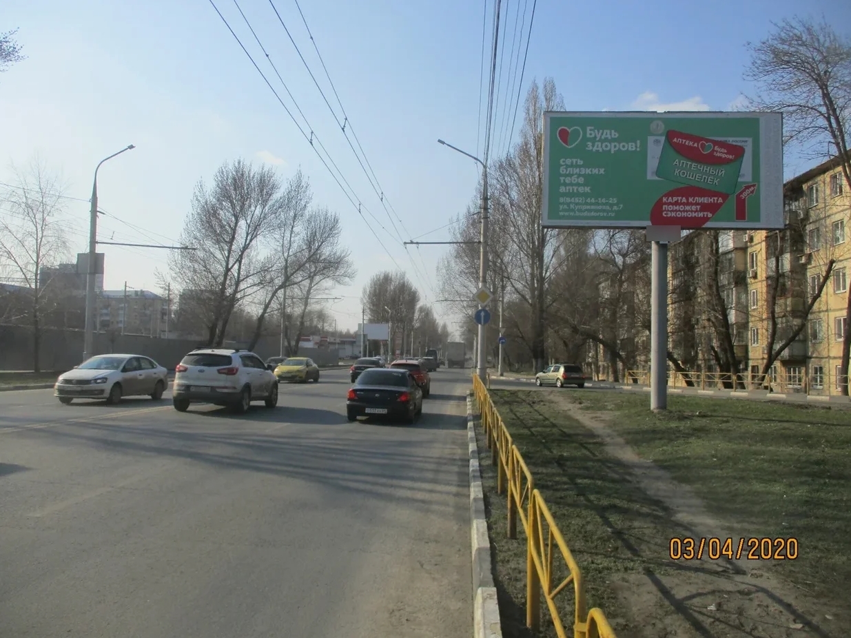 Фотография рекламного носителя, тип: Билборд 3x6, адрес: Шехурдина ул., д.30, Саратов, Саратовская область, Россия. Сторона A №547568