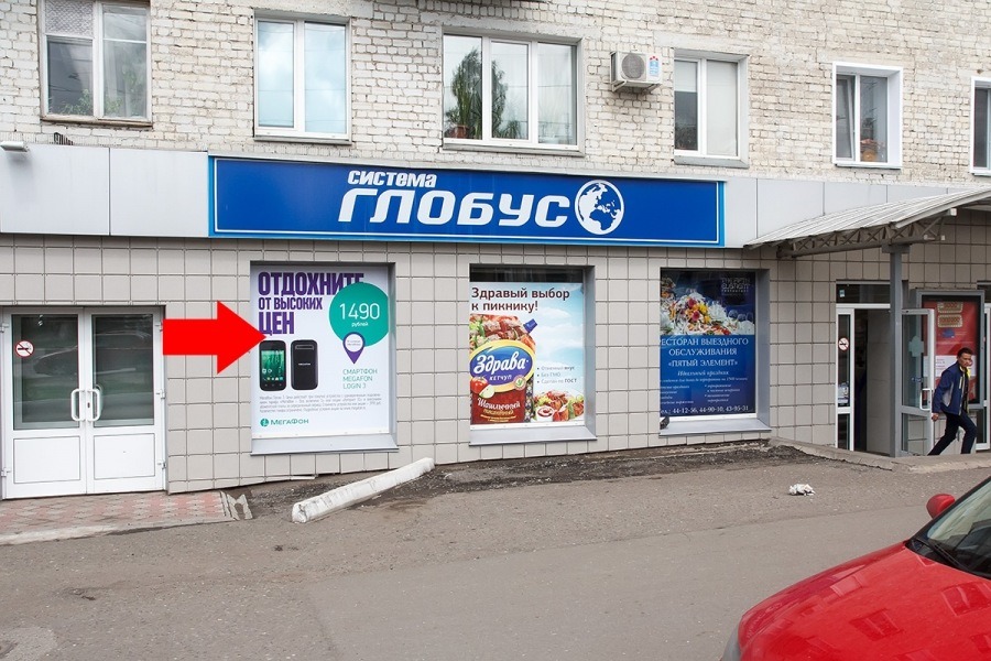 Фотография рекламного носителя, тип: Нестандартный ситиформат, адрес: Вововского ул., д.95, Киров, Кировская область, Россия. Сторона А2 №547047