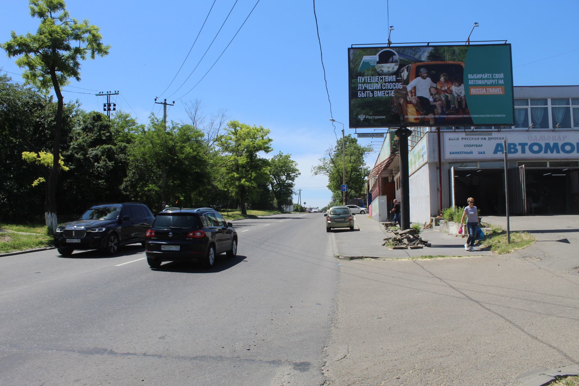 Фотография рекламного носителя, тип: Билборд 3x6, адрес: Портовая ул., д.66а, Ростов-на-Дону, Ростовская область, Россия. Сторона А №841828
