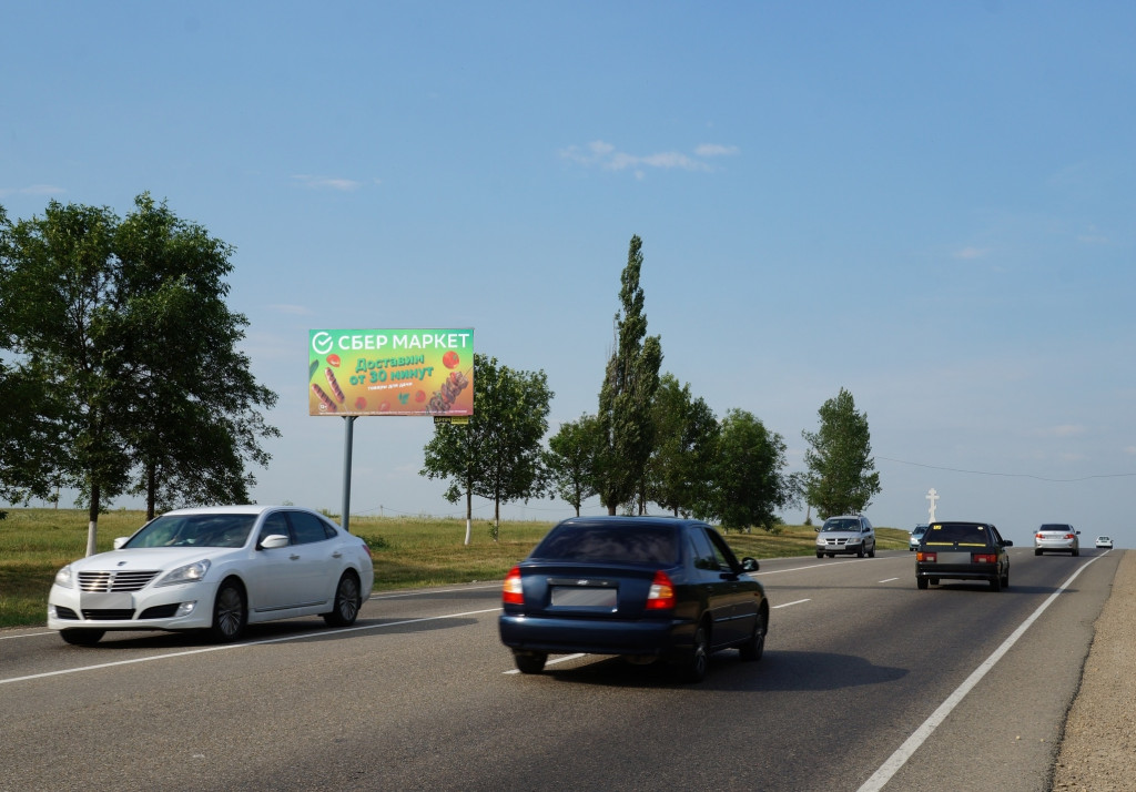Фотография рекламного носителя, тип: Билборд 3x6, адрес: Краснодар-Новороссийск а/д., 78 310м, Абинск, Краснодарский край, Россия. Сторона Б №638582
