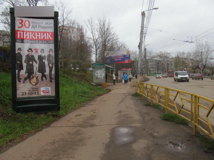 Фотография рекламного носителя, тип: Пиллар 3x1.4, адрес: Комсомольская ул., д.10, Киров, Кировская область, Россия. Сторона В №805022