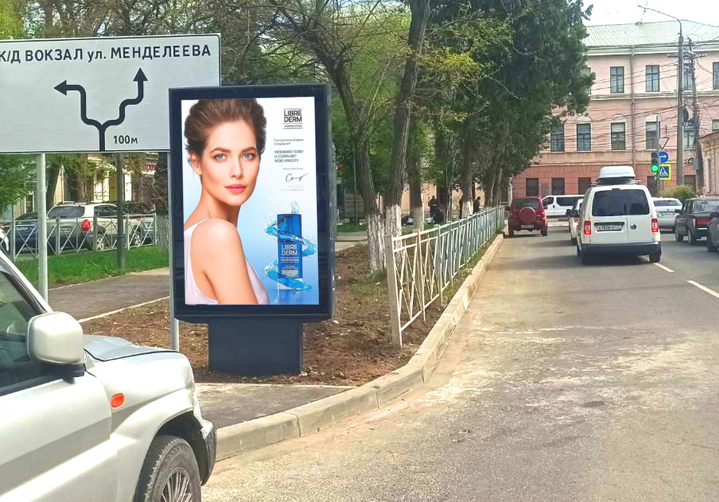 Фотография рекламного носителя, тип: Ситиформат 1.8x1.2, адрес: Желябова ул. Х Долгоруковская ул., Симферополь, Республика Крым, Россия. Сторона B №1046660