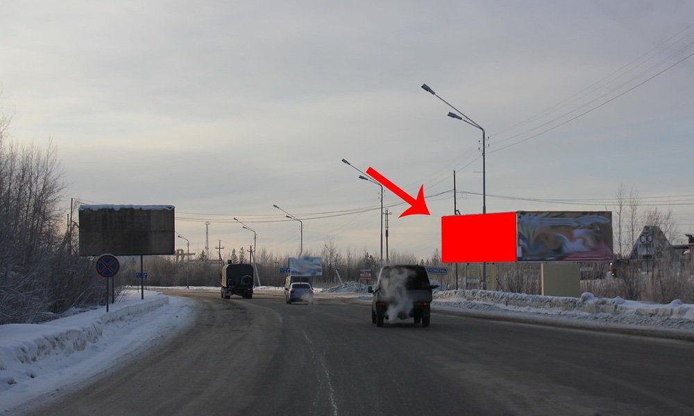 Фотография рекламного носителя, тип: Билборд 3x6, адрес: Мамонтово-Нефтеюганск а/д., поз.2, Пыть-Ях, Ханты-Мансийский автономный округ – Югра, Россия. Сторона А №676749