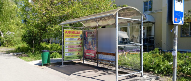 Фотография рекламного носителя, тип: Остановка 1.8x1.2, адрес: Советской Армии ул., д.201, Самара, Самарская область, Россия. Сторона B1 №829987