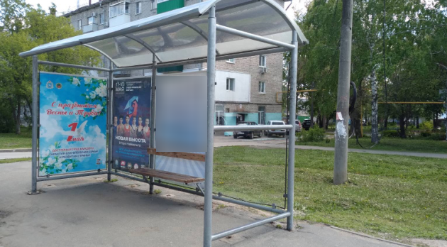 Фотография рекламного носителя, тип: Остановка 1.8x1.2, адрес: Сергея Лазо ул., д.29 Х Волжское ш., Самара, Самарская область, Россия. Сторона B1 №829915