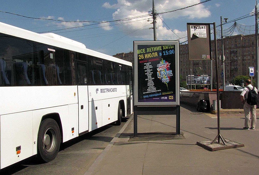 Фотография рекламного носителя, тип: Ситиформат 1.8x1.2, адрес: Кутузовский пр-т. Х Барклая ул. Х Генерала Ермолова ул., Москва, Россия. Сторона A №435936