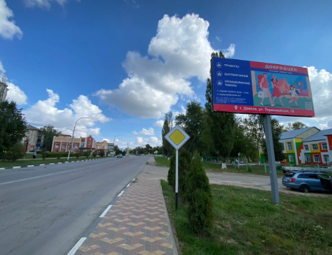 Фотография рекламного носителя, тип: Билборд 3x6, адрес: Данков г., Мира ул., д.59, Липецк, Липецкая область, Россия. Сторона А №798038