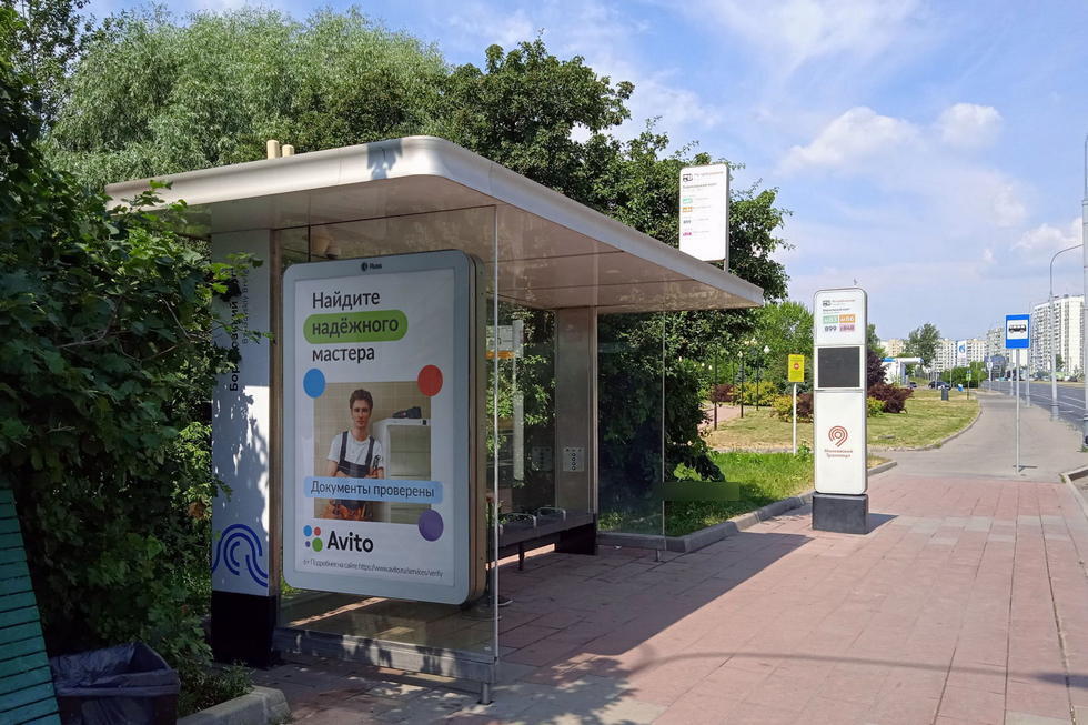 Фотография рекламного носителя, тип: Остановка 1.8x1.2, адрес: Каширское ш., Москва, Россия. Сторона Б №283329