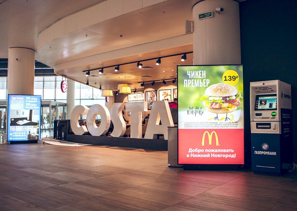 Фотография рекламного носителя, тип: Лайтбокс, адрес: Аэропорт «Стригино», Международный аэропорт, Нижний Новгород, Нижегородская область, Россия. Сторона/вариант №1017469