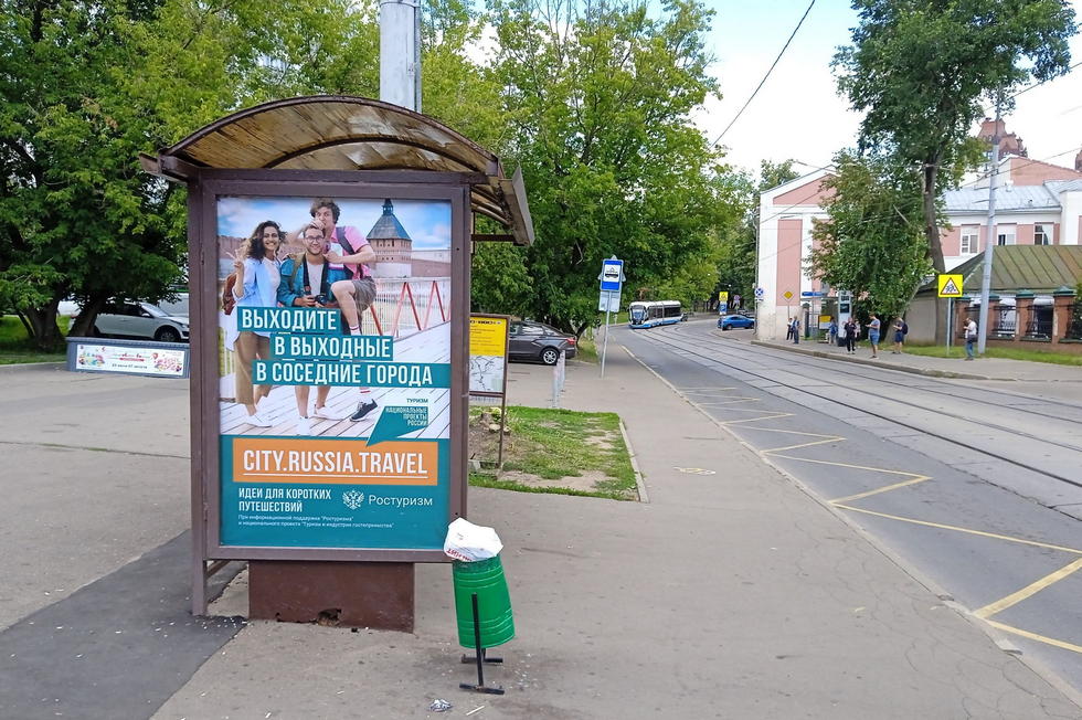 Фотография рекламного носителя, тип: Остановка 1.8x1.2, адрес: Миллионная ул., ост. "Богородский храм", поз.1, Москва, Россия. Сторона Б №929616