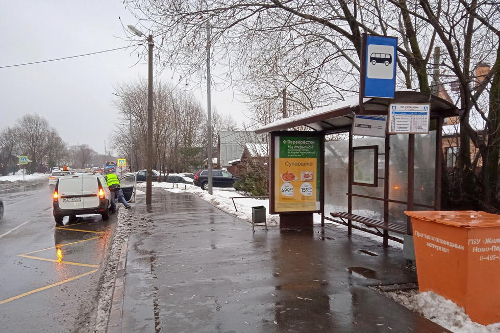 Фотография рекламного носителя, тип: Остановка 1.8x1.2, адрес: ТиНАО, Внуковское пос., Боровская ул., д.8б, Москва, Россия. Сторона А №957522