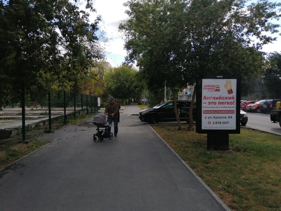 Фотография рекламного носителя, тип: Ситиформат 1.8x1.2, адрес: Мельникова ул., между д.35 и д.37, Екатеринбург, Свердловская область, Россия. Сторона B1-B5 №813646