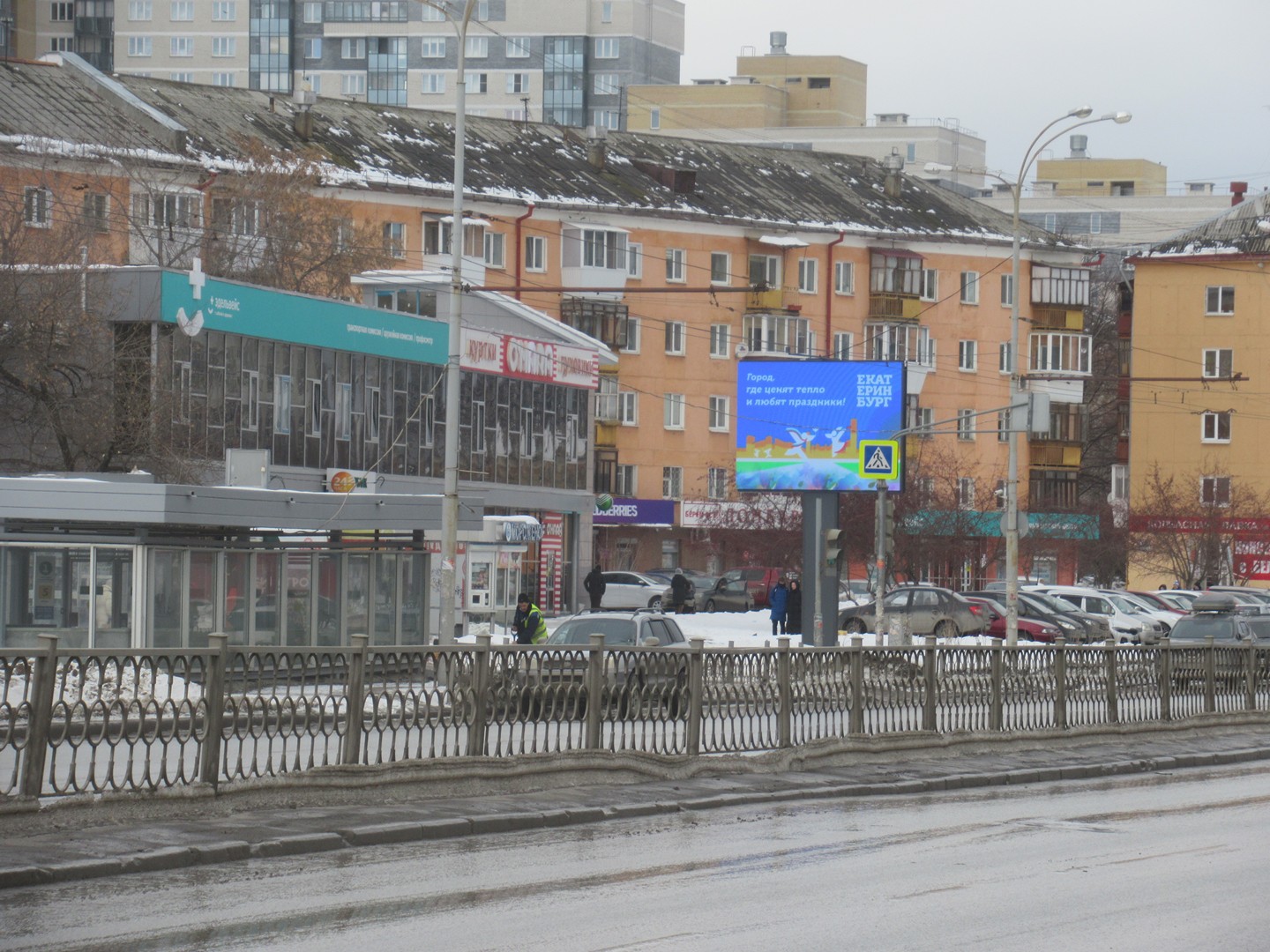 Фотография рекламного носителя, тип: Ситиборд 2.7x3.7, адрес: Космонавтов ул., д.47, Екатеринбург, Свердловская область, Россия. Сторона B1-B10 №957247