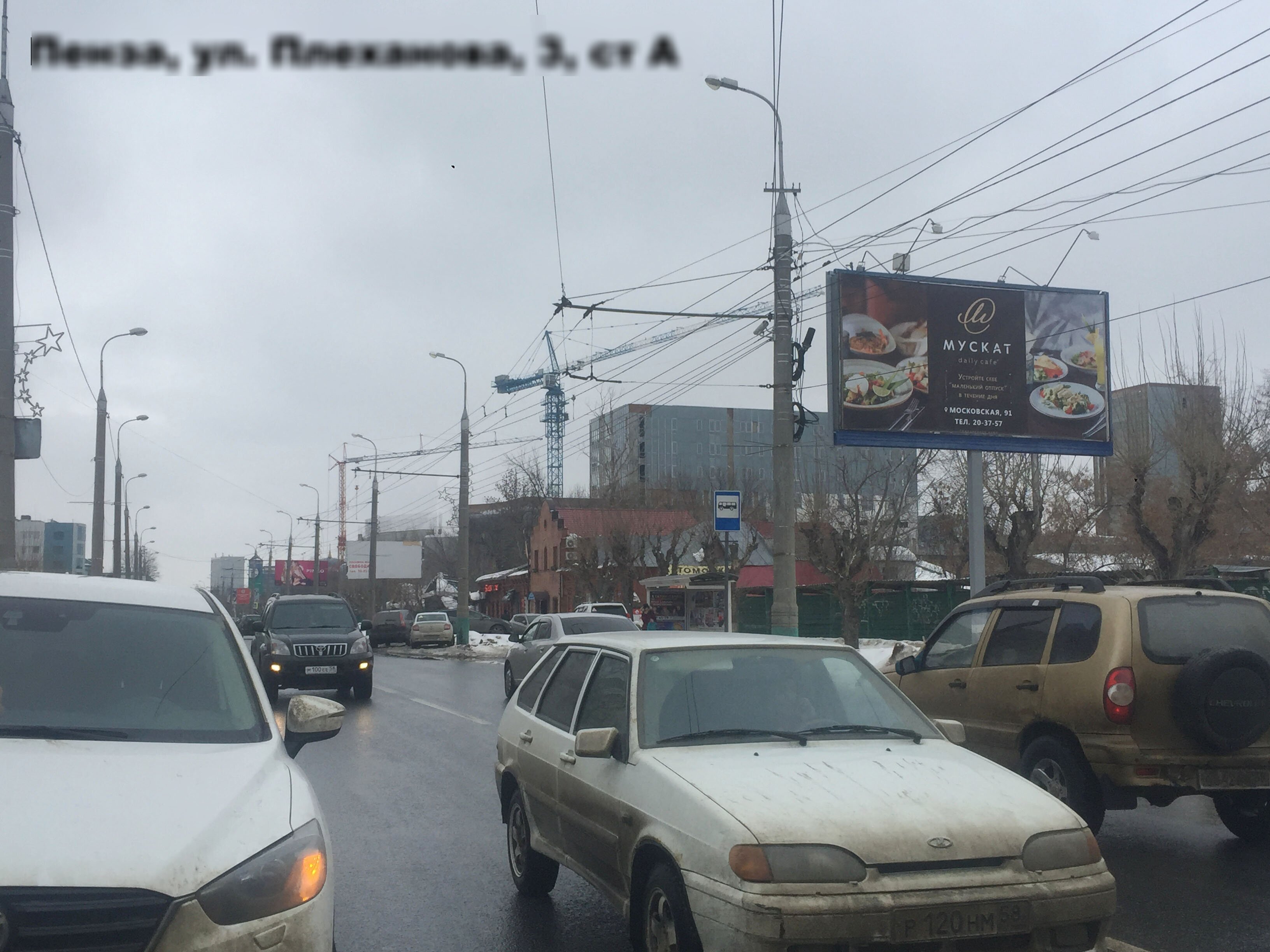 Фотография рекламного носителя, тип: Билборд 3x6, адрес: Плеханова ул., д.3, Пенза, Пензенская область, Россия. Сторона A №770084