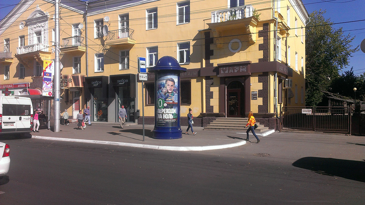 Фотография рекламного носителя, тип: Пиллар 3x1.4, адрес: Кирова ул., д.13, Калуга, Калужская область, Россия. Сторона А №1005653