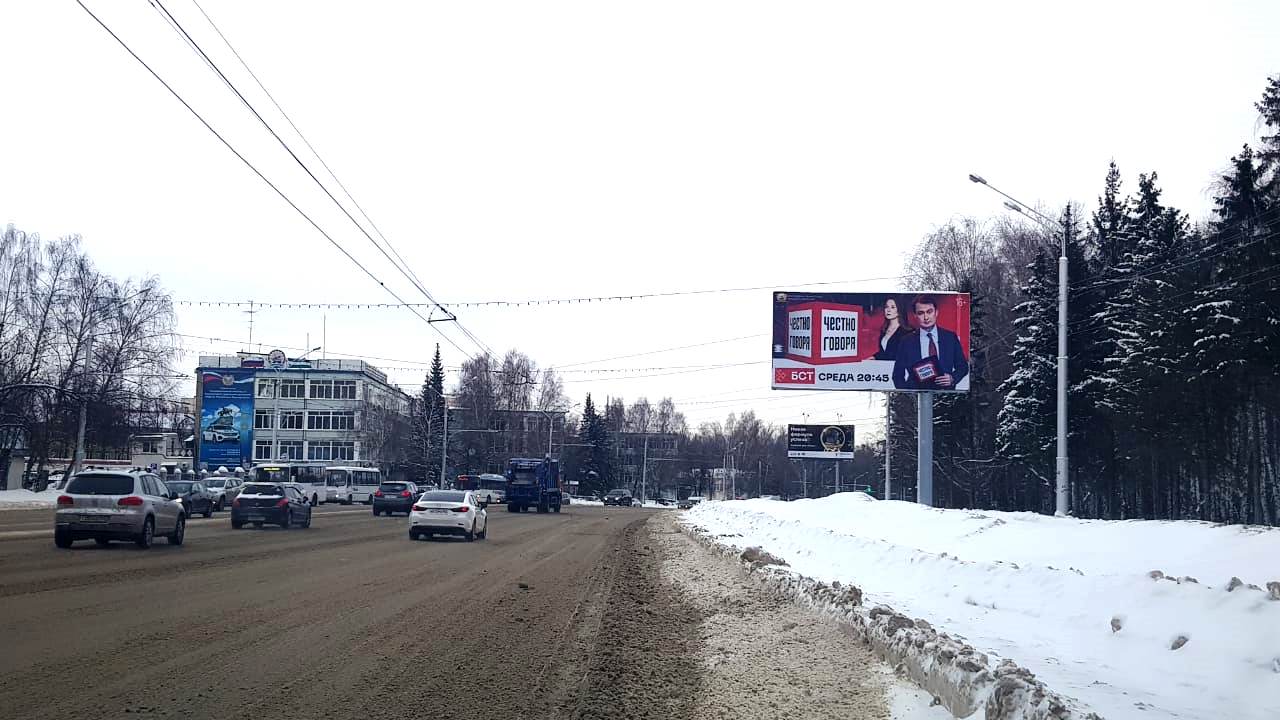 Фотография рекламного носителя, тип: Билборд 3x6, адрес: Октября пр-т., д.141, Уфа, Республика Башкортостан, Россия. Сторона A №871906