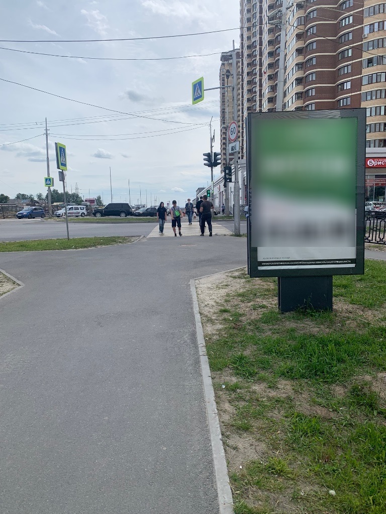 Фотография рекламного носителя, тип: Ситиформат 1.8x1.2, адрес: Мелик-Карамова ул., д.78 Х Геологическая ул., Сургут, Ханты-Мансийский автономный округ – Югра, Россия. Сторона А №960304