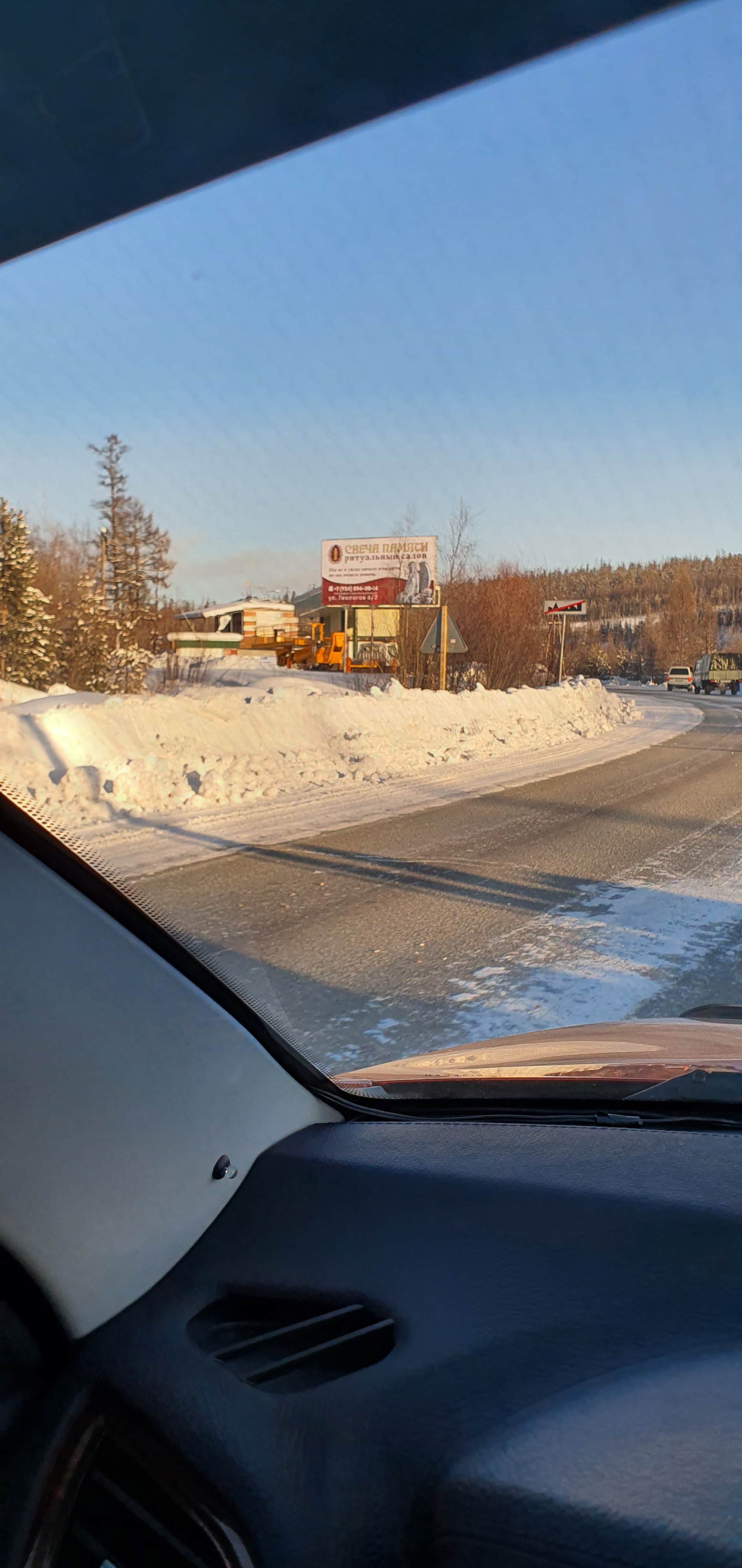 Фотография рекламного носителя, тип: Билборд 3x6, адрес: Ж/д вокзал, АЗС, Нерюнгри, Республика Саха (Якутия), Россия. Сторона Б №1098163