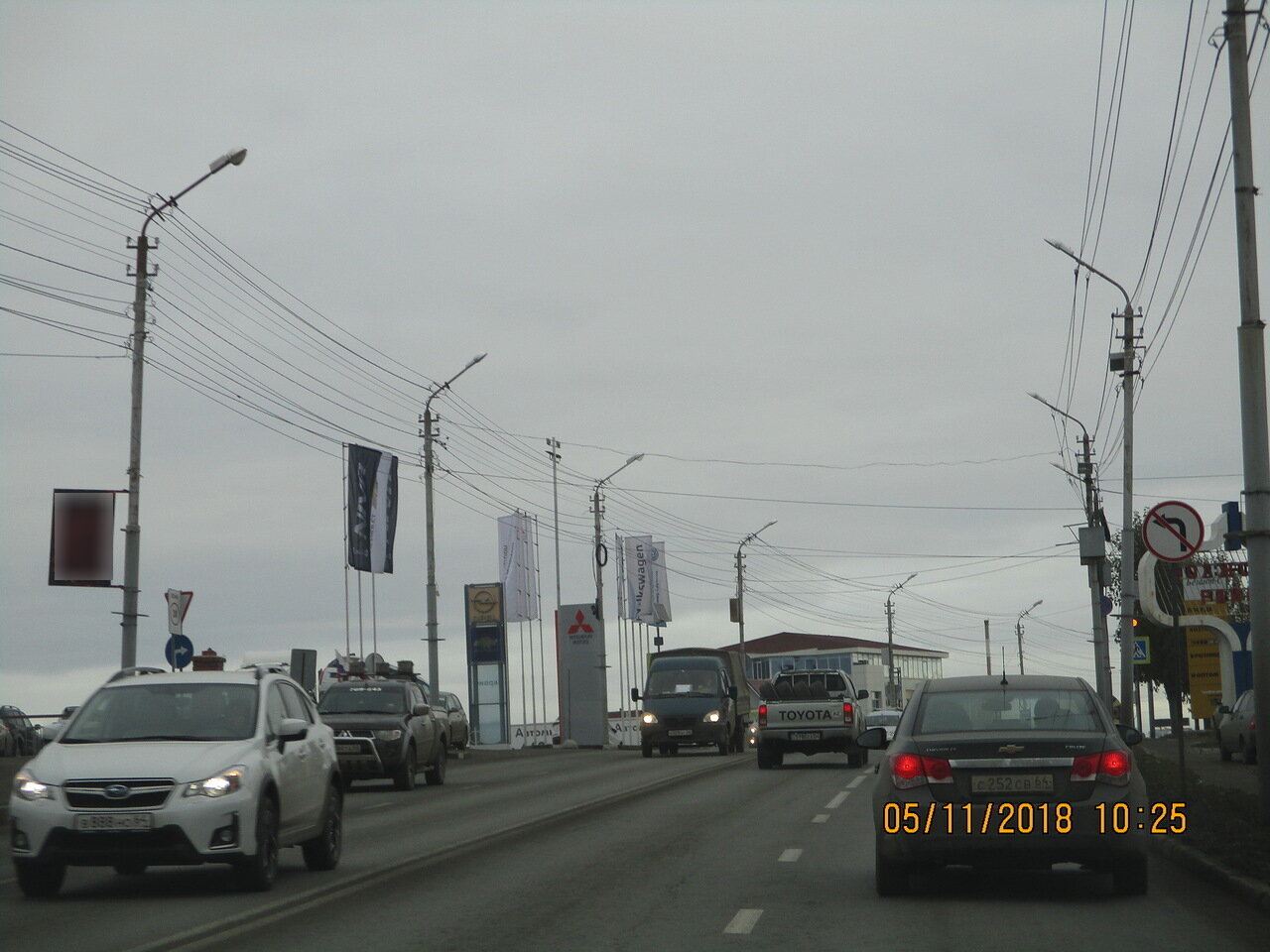 Фотография рекламного носителя, тип: Панель-кронштейн, адрес: Аэропорт ул., д.30/5, Саратов, Саратовская область, Россия. Сторона Б №834778
