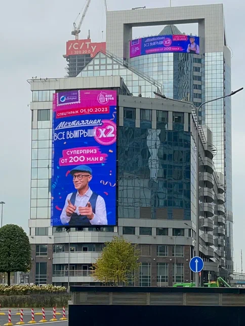 Фотография рекламного носителя, тип: Медиафасад, адрес: Тестовская ул., д.8, Москва, Россия. Сторона A20-А29 №1094818