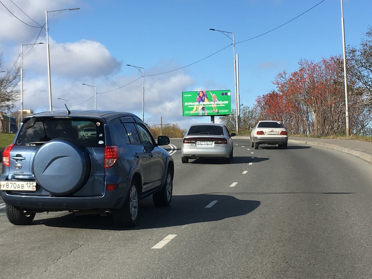 Фотография рекламного носителя, тип: Билборд 3x6, адрес: Зеркальная ул., Петропавловск-Камчатский, Камчатский край, Россия. Сторона А №777372