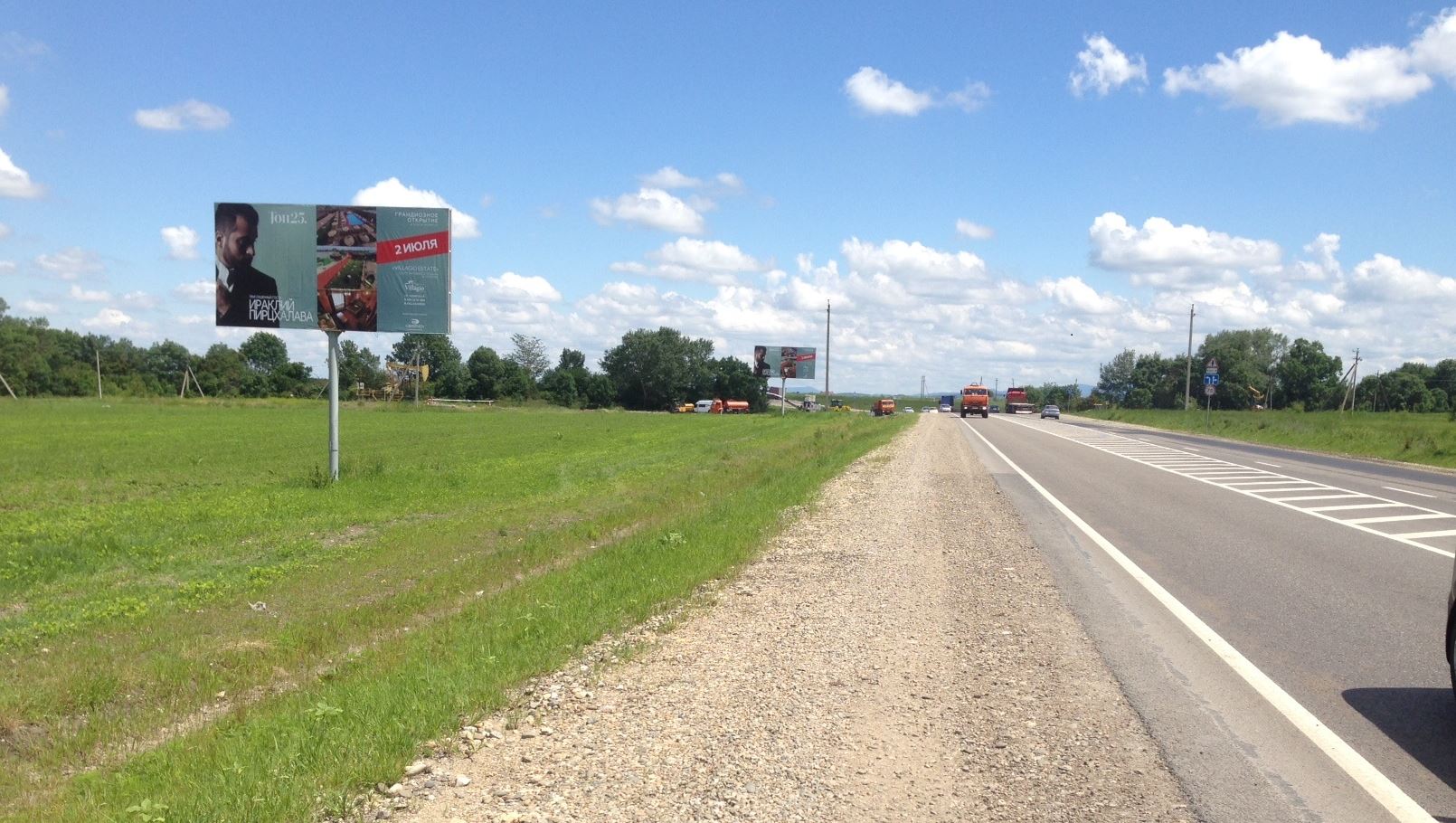 Фотография рекламного носителя, тип: Билборд 3x6, адрес: Краснодар-Верхнебаканский а/д, 98 700м, Абинск, Краснодарский край, Россия. Сторона Б №562851