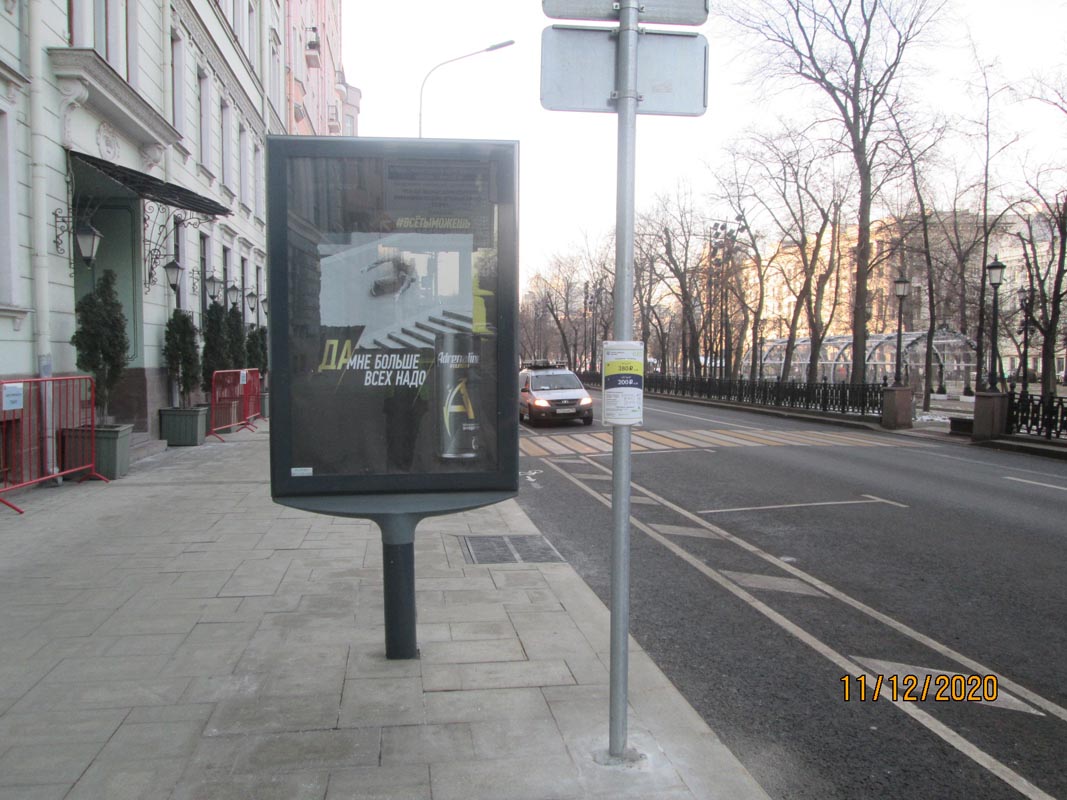 Фотография рекламного носителя, тип: Ситиформат 1.8x1.2, адрес: Тверской б-р., д.10, стр.1, Москва, Россия. Сторона В1-В6 №849550