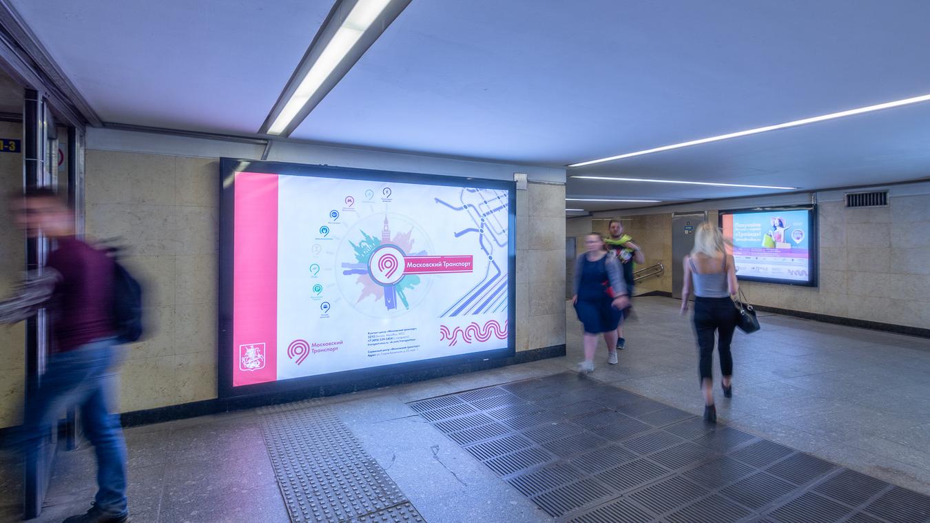 Фотография рекламного носителя, тип: Лайтбокс, адрес: Станция метро «Марьина Роща», линия Люблинско-Дмитровская, Москва, Россия. Сторона/вариант 4 №821772