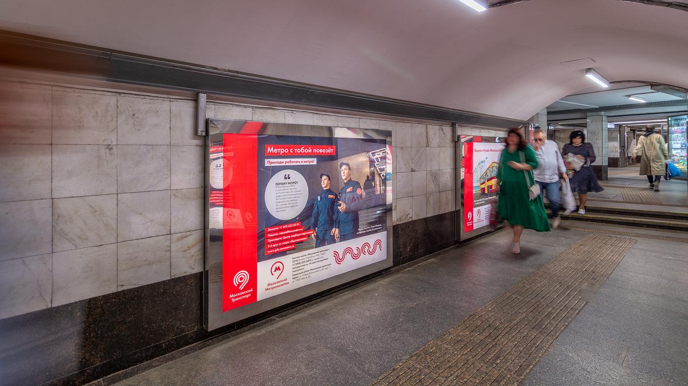 Фотография рекламного носителя, тип: Лайтбокс, адрес: Станция метро «Беговая», линия Таганско-Краснопресненская, Москва, Россия. Сторона/вариант 37 №821912