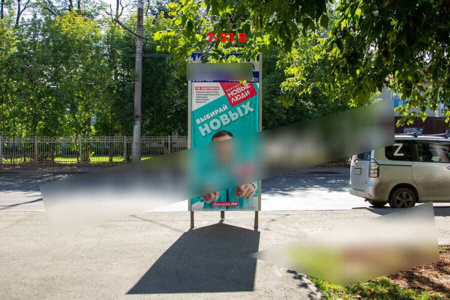 Фотография рекламного носителя, тип: Нестандартный ситиформат, адрес: Безбокова ул., д.8-10, ООТ Управление ГЭС, поз.2, Иркутск, Иркутская область, Россия. Сторона В №1052018