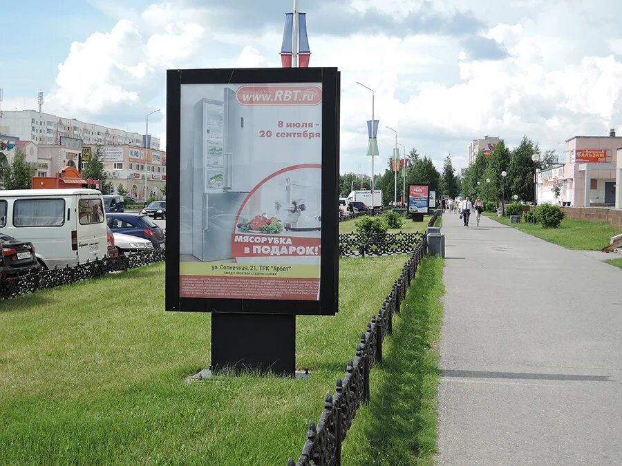 Фотография рекламного носителя, тип: Ситиформат 1.8x1.2, адрес: Ленина ул., д.35, Лангепас, Ханты-Мансийский автономный округ – Югра, Россия. Сторона Б №1068934