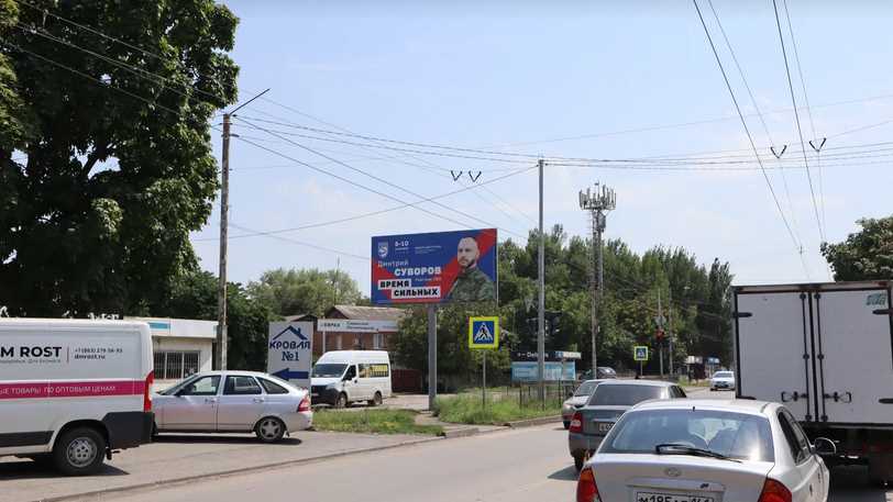 Фотография рекламного носителя, тип: Билборд 3x6, адрес: Николаевское ш., д.6Д, Таганрог, Ростовская область, Россия. Сторона В №1076421