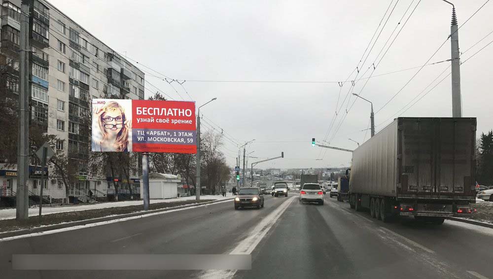 Фотография рекламного носителя, тип: Билборд 3x6, адрес: Карпинского ул., д.48, Пенза, Пензенская область, Россия. Сторона В №741380