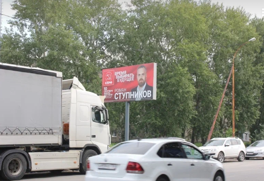 Фотография рекламного носителя, тип: Билборд 3x6, адрес: Минометчиков ул., д.26, Екатеринбург, Свердловская область, Россия. Сторона В №1076210