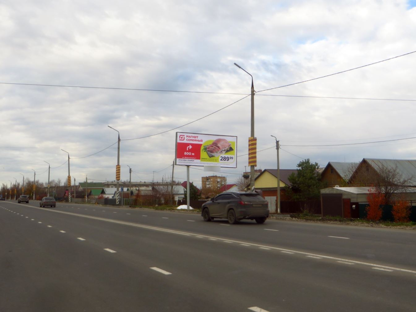 Фотография рекламного носителя, тип: Билборд 3x6, адрес: Шоссейная ул., д.23 Х Широкая ул., Новокуйбышевск, Самарская область, Россия. Сторона А №661719